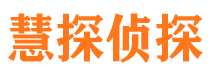 沿滩找人公司